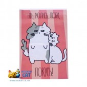 Открытка КОТКА - Ешь Молись Люби Кусь